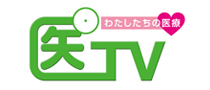 HTB【医TV】